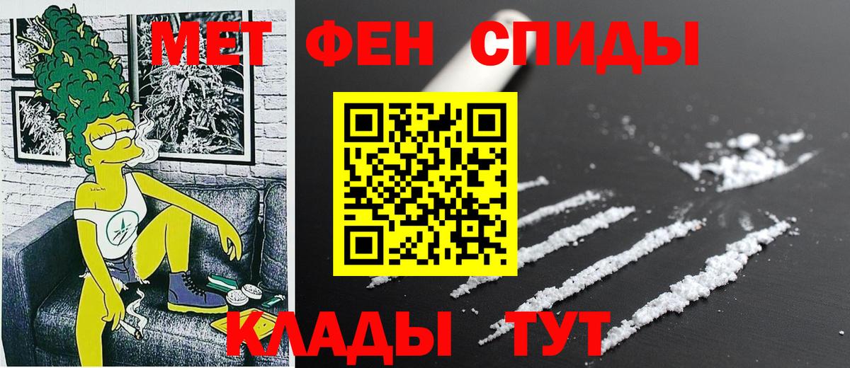 Амфетамин 98% Сафоново