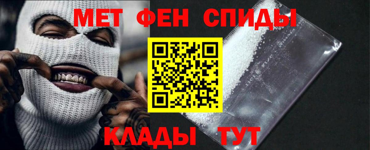 Сафоново  АМФ 97%  Amphetamine  Вход с VPN 