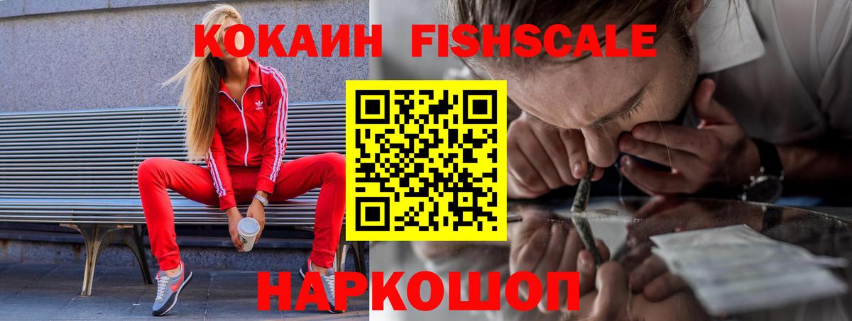 Сафоново  Кокаин  Вход с VPN  Кокаин Эквадор  Cocaine 99% 