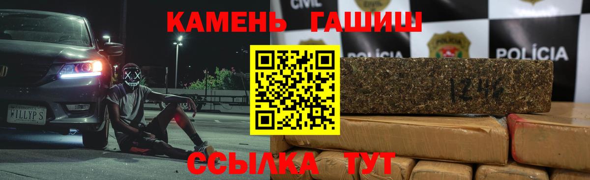 ГАШИШ AMNESIA HAZE Сафоново