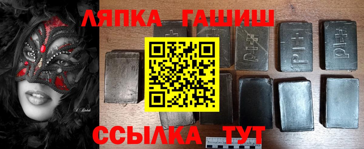 ГАШ индика сатива  Вход с VPN  ГАШИШ индика сатива  закладки  Сафоново 