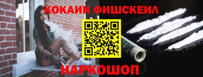 мяу мяу мука Пенза