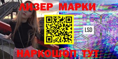 мяу мяу мука Пенза