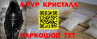 первитин Пушкино