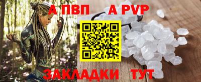 мяу мяу мука Пенза