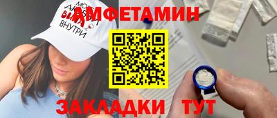 мяу мяу мука Пенза