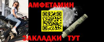 первитин Пушкино