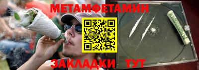 COCAINE Первоуральск
