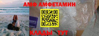 первитин Пушкино