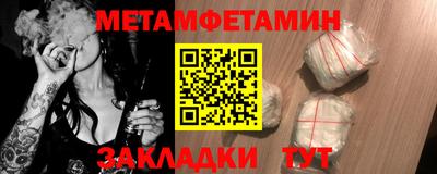 MDMA Пыть-Ях