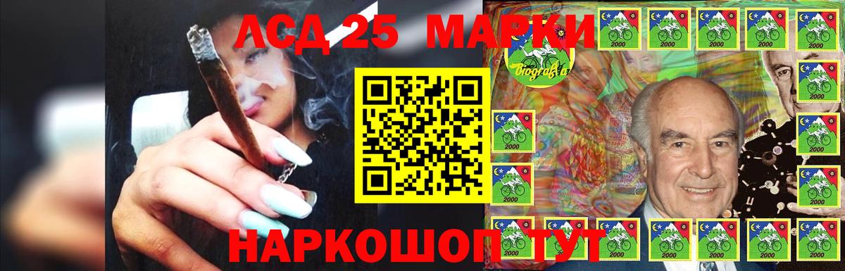 ГАШ  Вход с VPN  Сафоново  Меф МЯУ МЯУ   Конопля  A PVP СОЛЬ кристаллы 