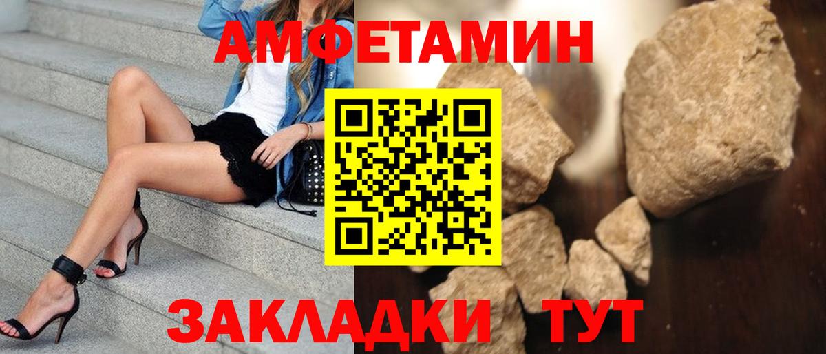 Сафоново  Первитин мет  Первитин мет  Вход с VPN 