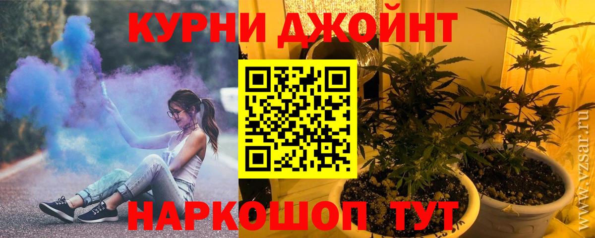 Бошки марихуана VHQ  Бошки марихуана планчик  Канабис Bruce Banner  Вход с VPN  Сафоново 