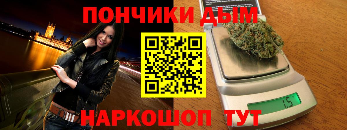 МАРИХУАНА AK-47 Сафоново